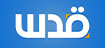 شبكة قدس الإخبارية